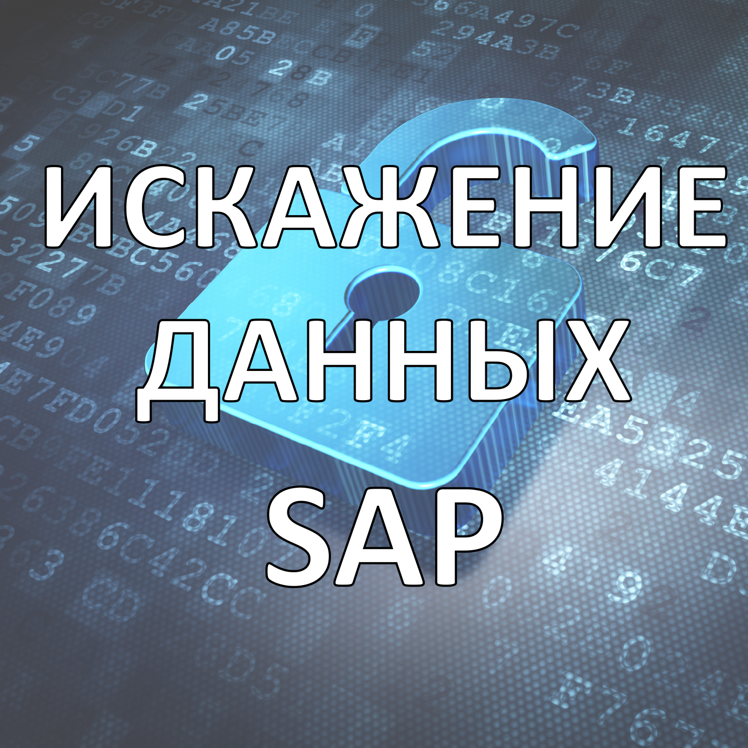 Айди сервис. Айди технологии управления. Idi технология